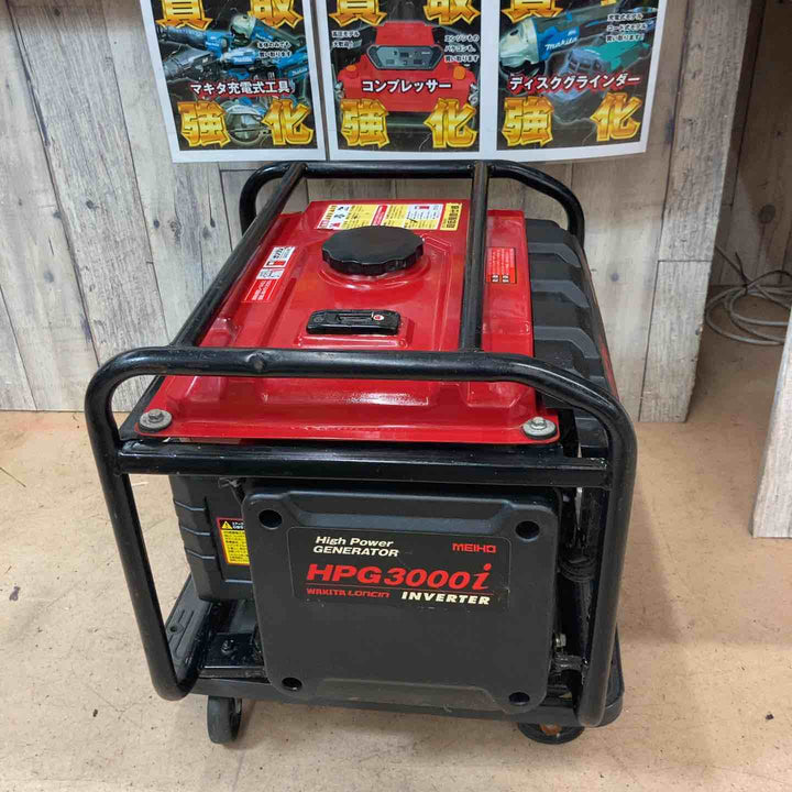 【中古品/店頭受取り限定】ワキタ(MEIHO) インバーター式ガソリン発電機 HPG3000i 奥行48.4×高さ41.7×幅42cm【東大和店】