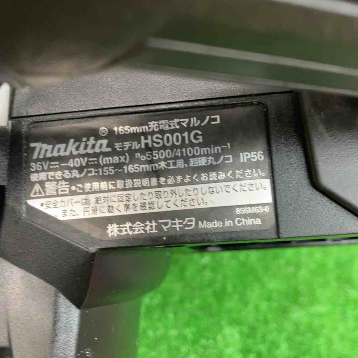 マキタ(makita) コードレス丸のこ HS001GZB 動作確認済み【川越店】