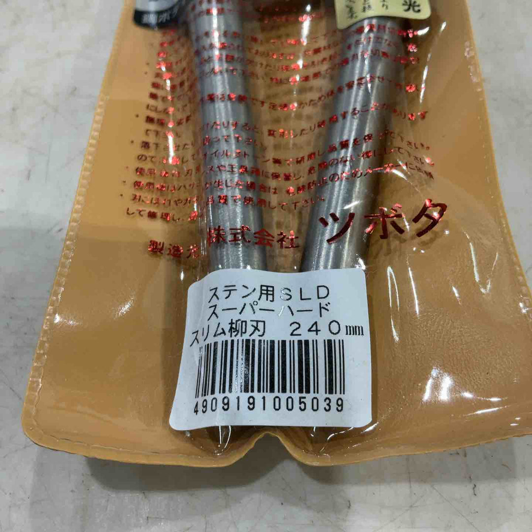 ツボタ 種光 ステン用SLD金切鋏 スーパーハードスリム 柳刃240mm  ホワイト  8503【川口店】