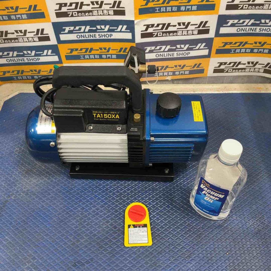 ◇タスコ(TASCO) 真空ポンプ TA150XA【草加店】
