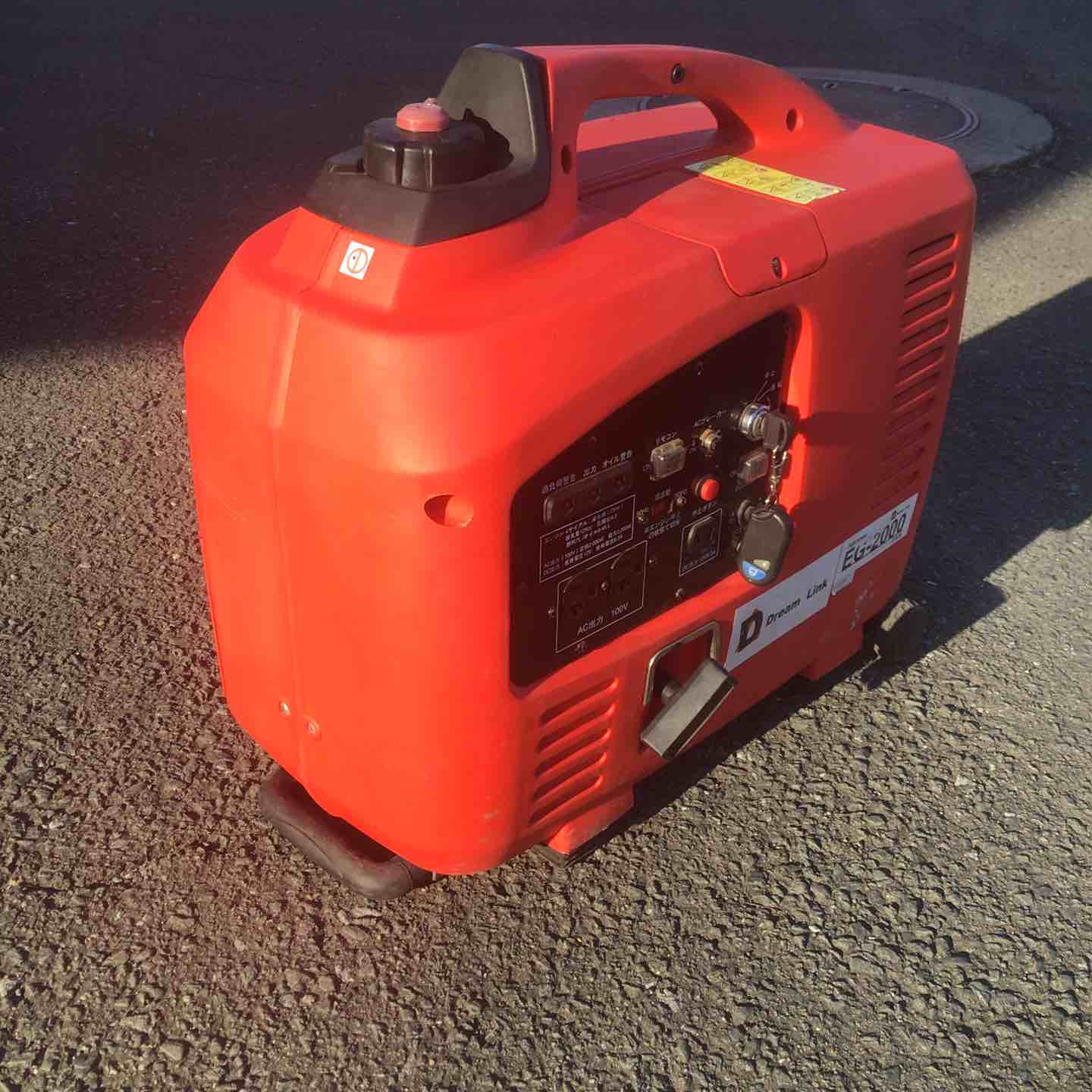 発電機 – タグ 