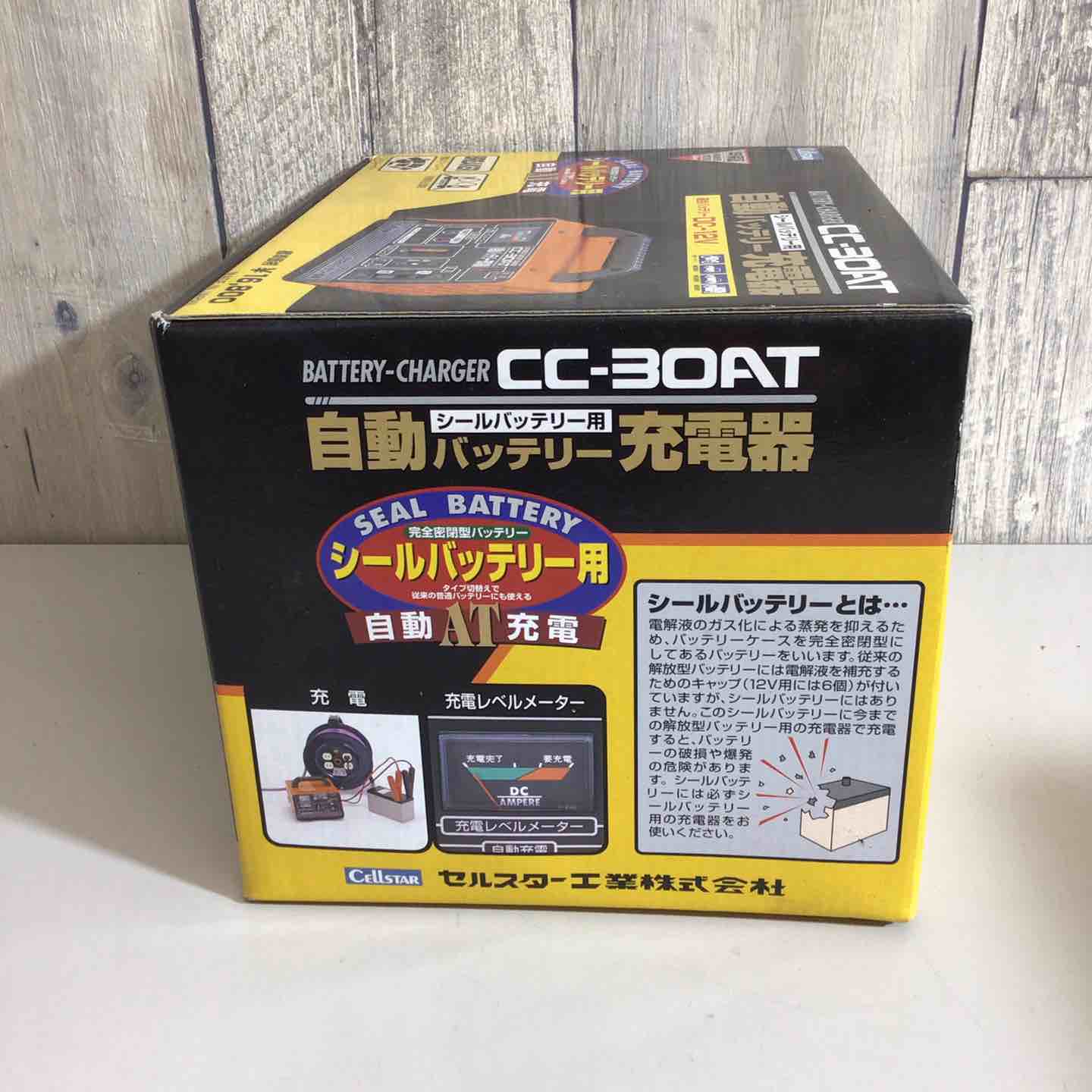 未使用品】セルスター(CELLSTAR) バッテリー充電器 CC-30AT【戸田店