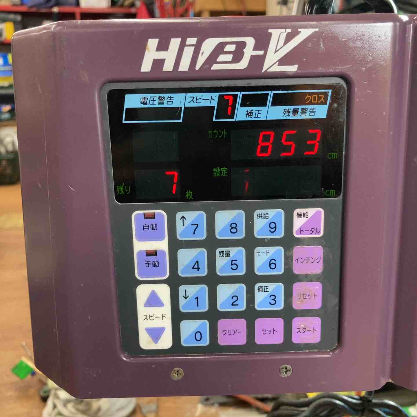 店頭受取り限定】◇極東 糊付け機 HB-VL Hiβ-VL (HiB-VL)【岩槻店