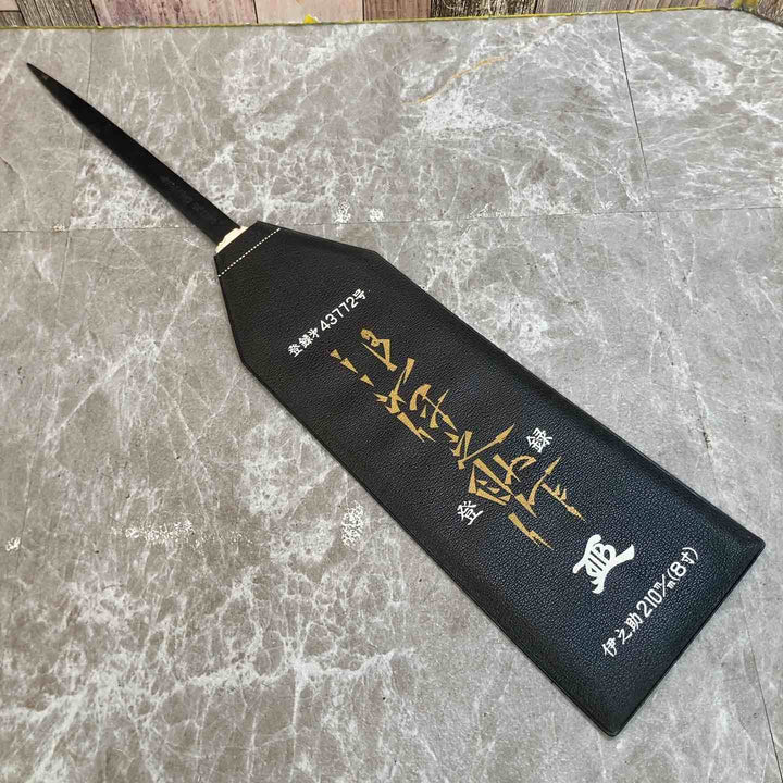 鋸　中屋伊之助 両刃鋸　210mm【八潮店】