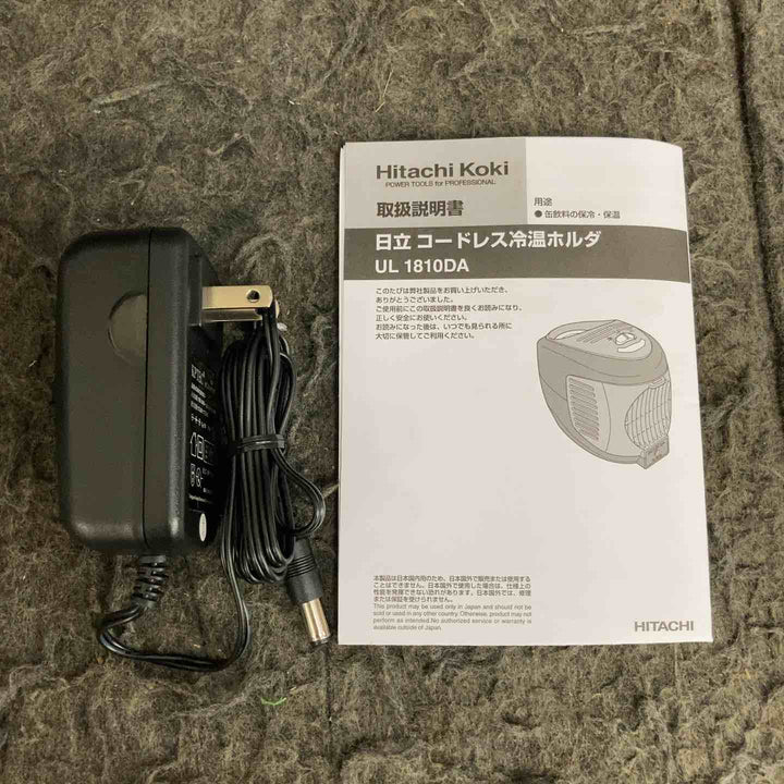 【未使用品】 ハイコーキ/HIKOKI コードレス冷温ホルダ UL1810DA(B) 【鴻巣店】