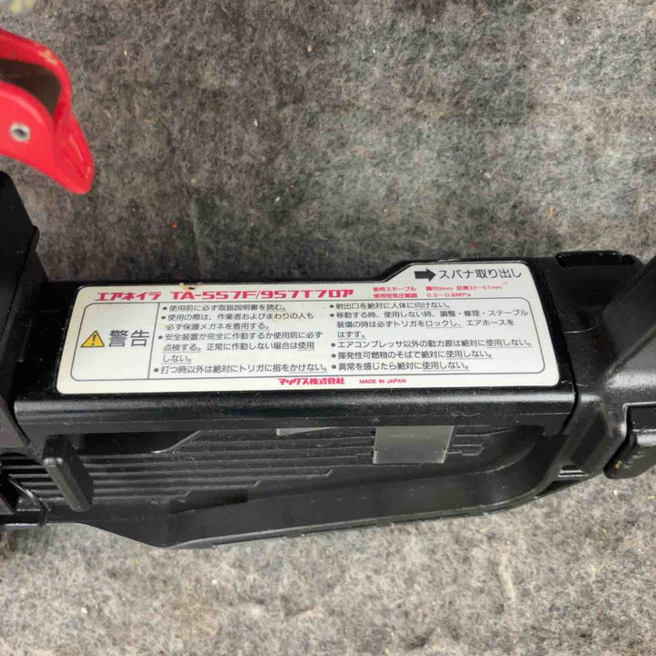 ☆マックス(MAX) 常圧フロアタッカ TA-557F/957Tフロア【鴻巣店】