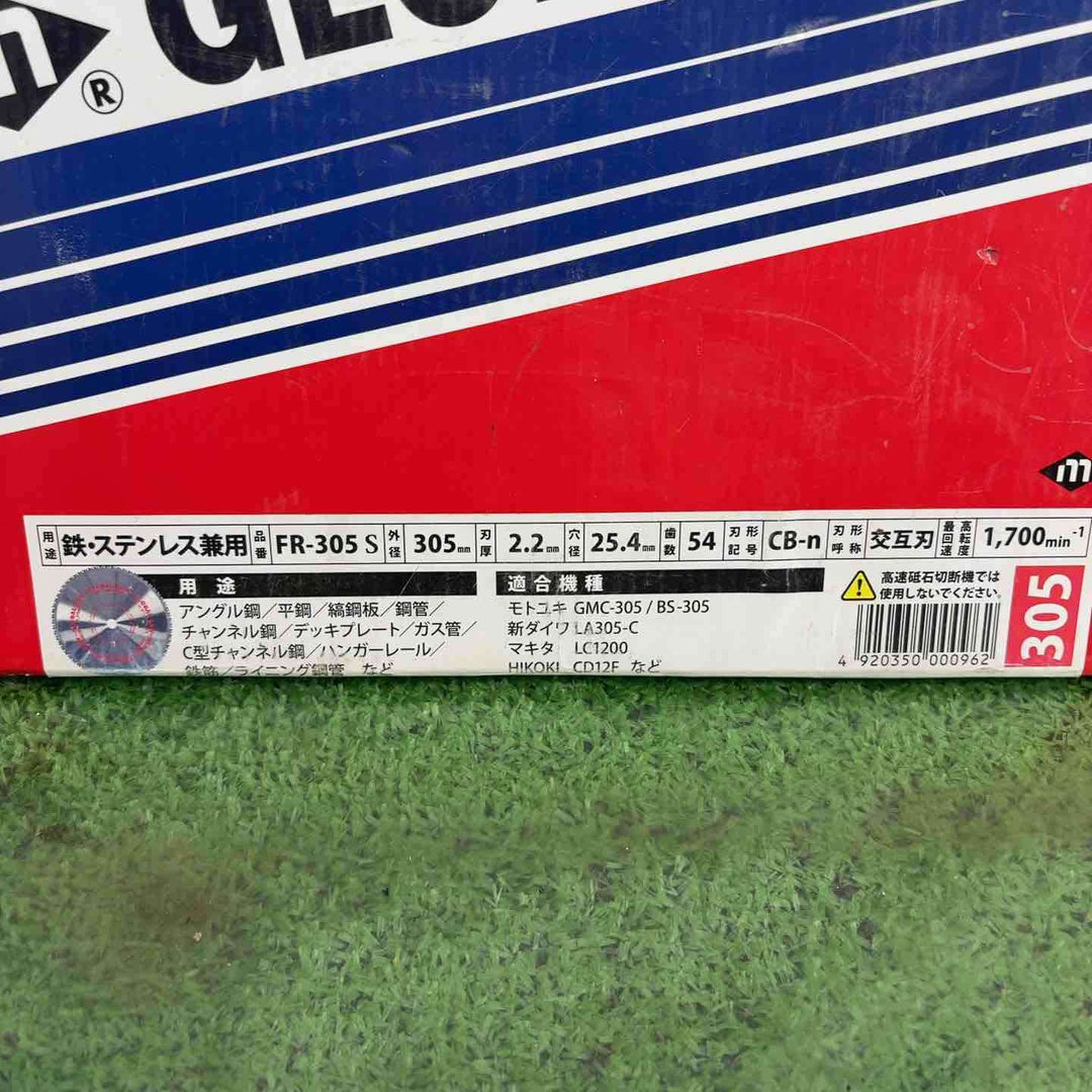 モトユキ グローバルソー 鉄・ステンレス兼用 ファインメタル FR－305S 305×2.2×25.4mm 54P【町田店】