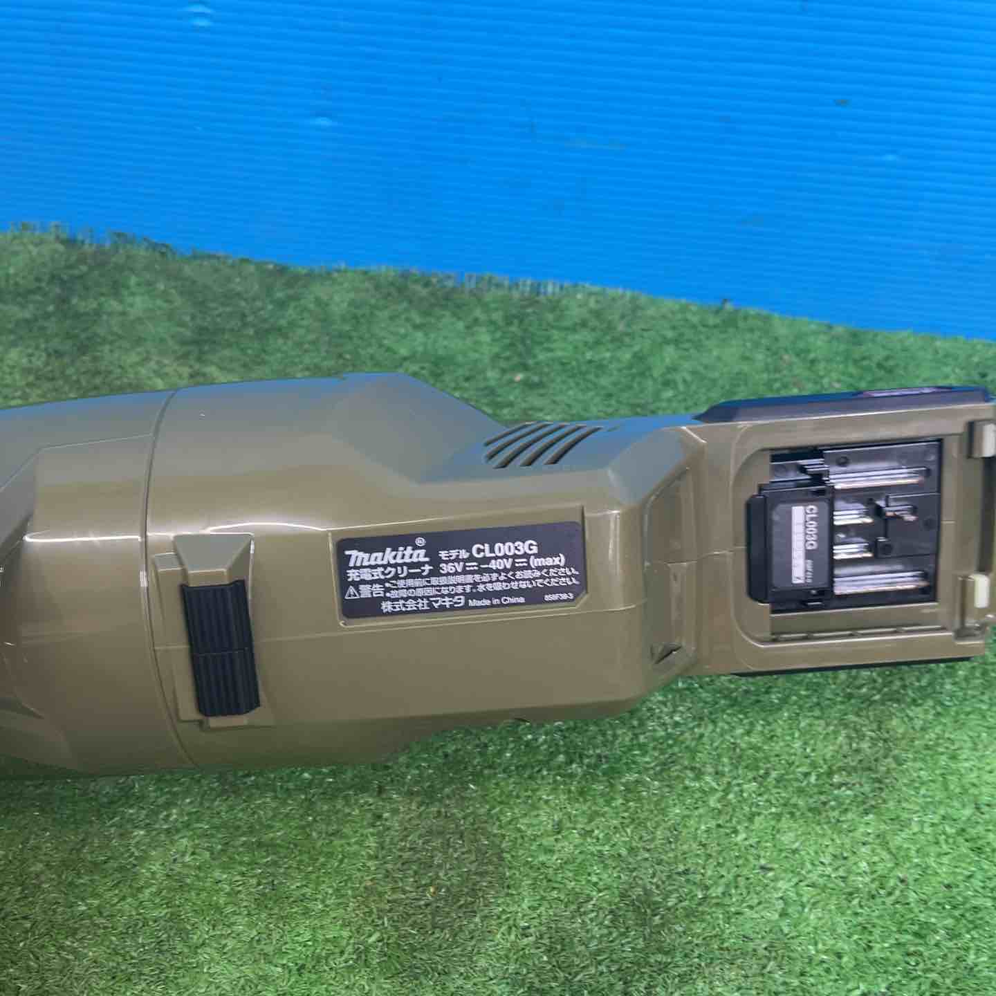 美品】☆マキタ(makita) コードレスクリーナー CL003GZO【岩槻店