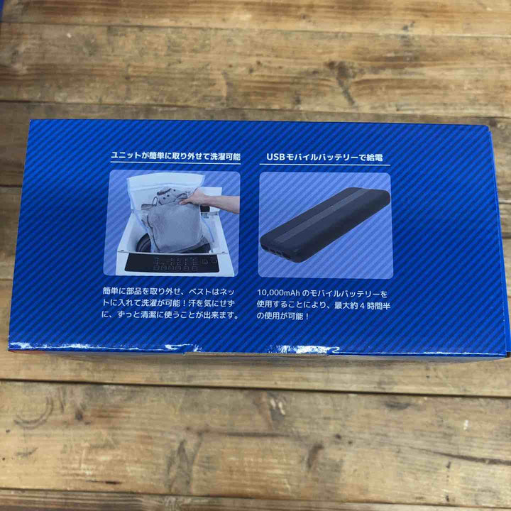 【未使用品】 サンコー(THANKO) 圧倒的に冷える「冷蔵服３」 TKCV24FNV (F[フリーサイズ], ネイビー) 【東大和店】