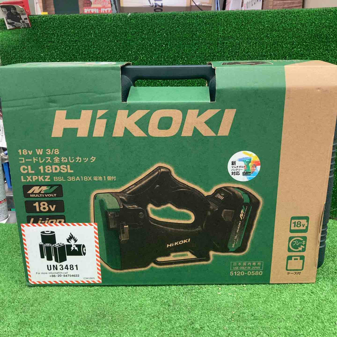 ハイコーキ(HIKOKI ※旧:日立工機) コードレス全ネジカッター CL18DSL(LXPKZ)【桶川店】