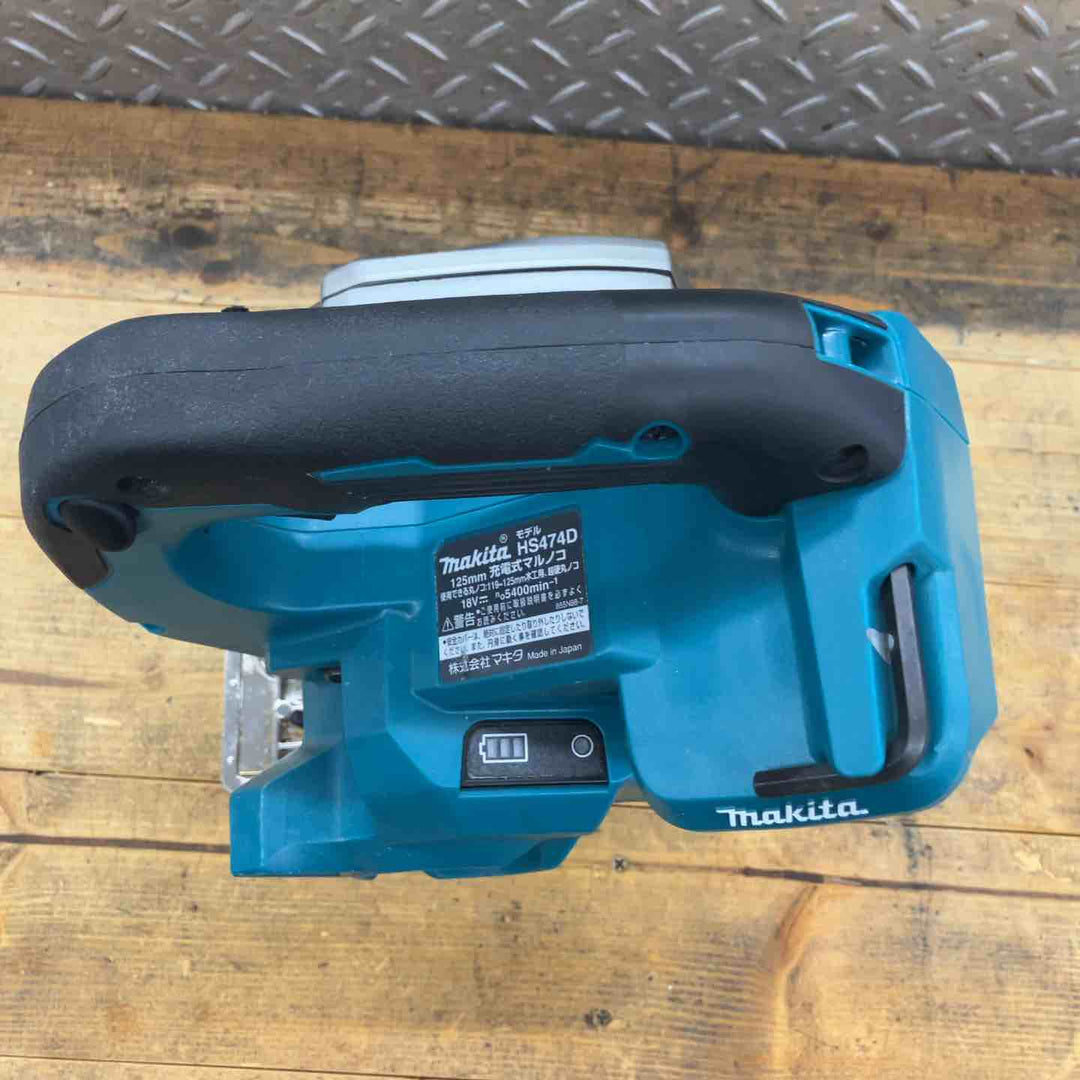 ★マキタ(makita) コードレス丸のこ HS474DZ【所沢店】