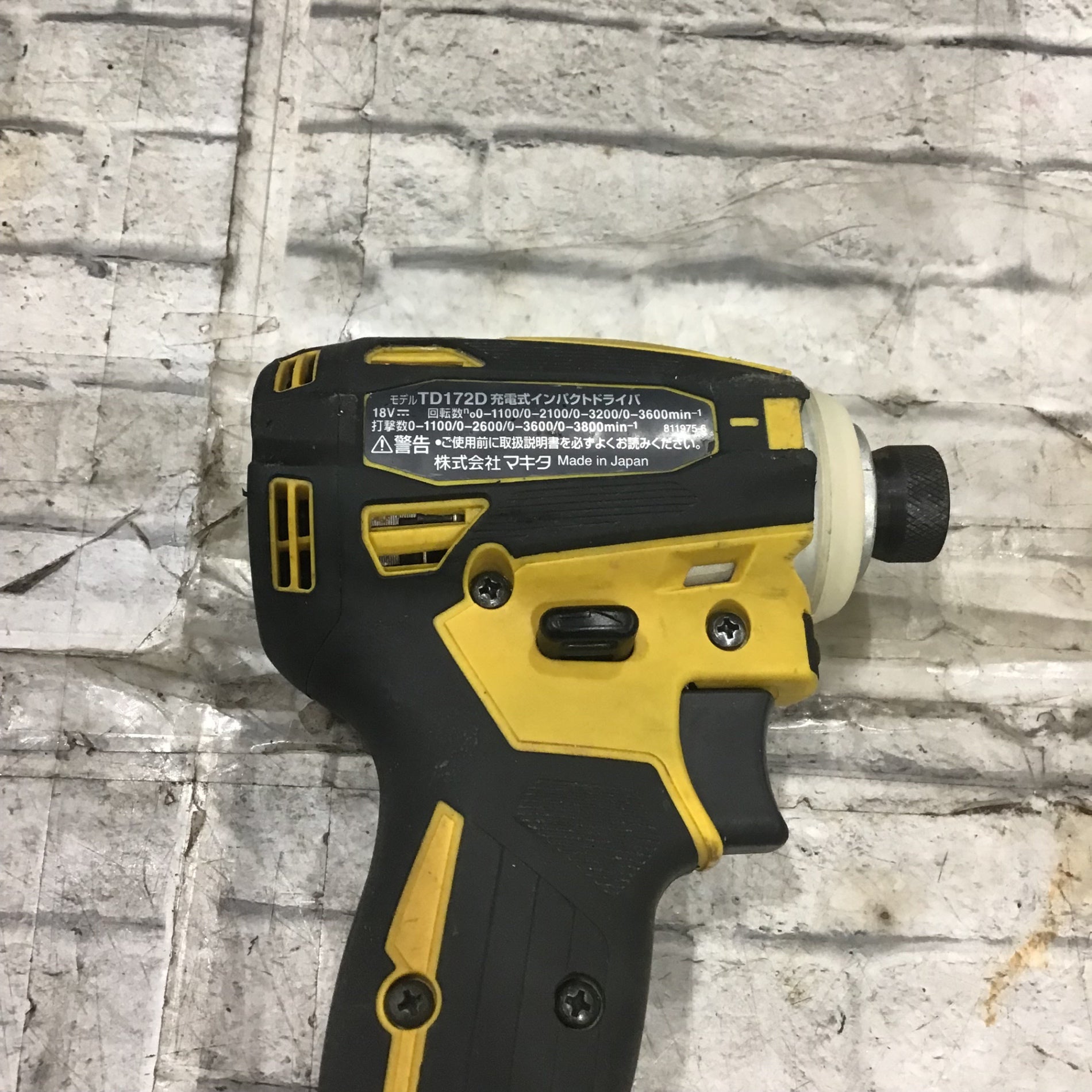 Makita 充電式インパクトドライバ TD172DGXFY