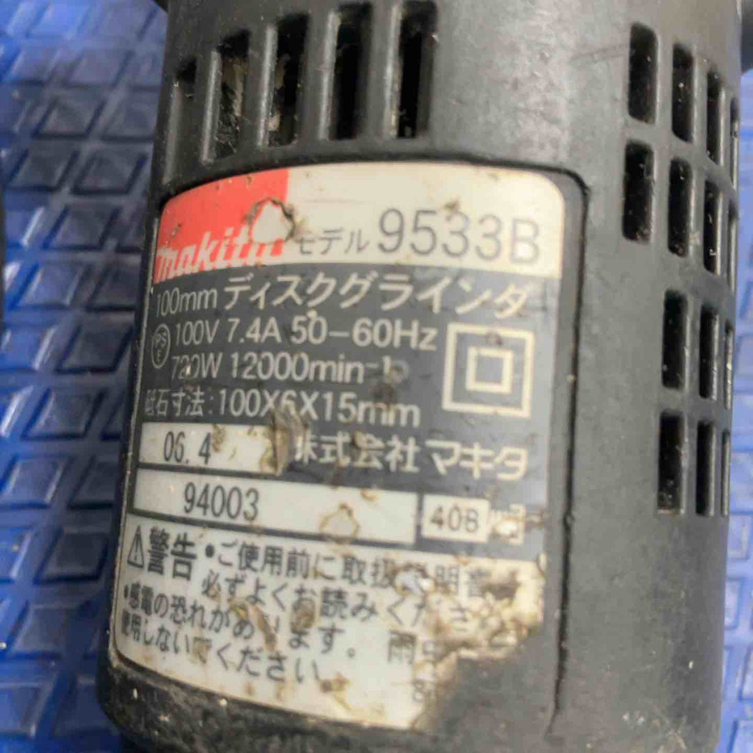 ☆マキタ(makita) 100mmディスクグラインダ 9533B【草加店】