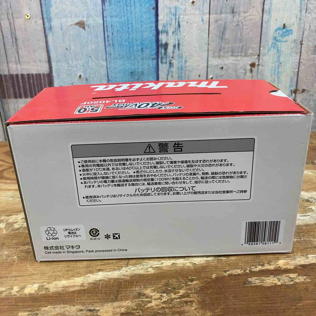 【未使用品】純正 マキタ makita リチウムイオンバッテリー 40Vmax/5.0Ah BL4050F【柏店】