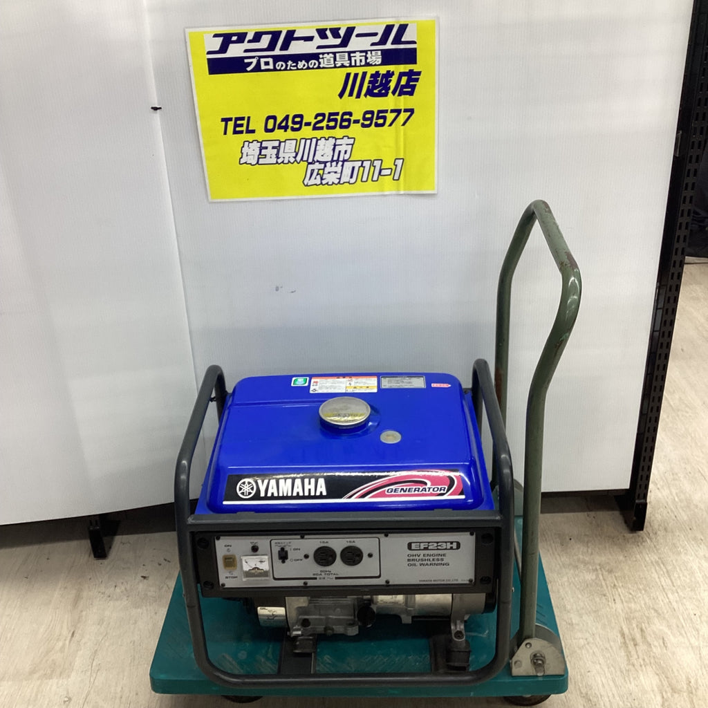 店頭受取り限定】☆ヤマハ(YAMAHA) 発電機 EF23H_50Hz【川越店】 – アクトツールオンラインショップ