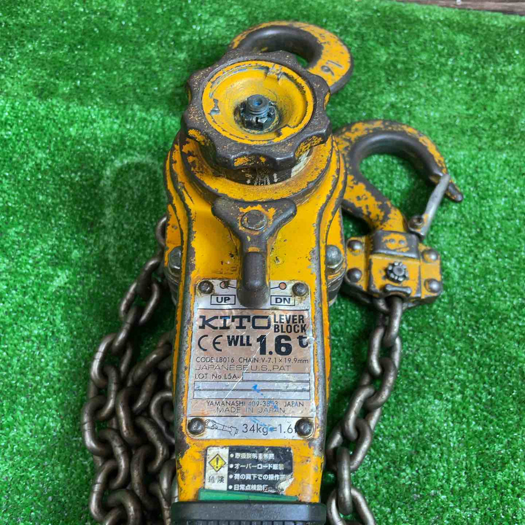 KITO (キトー) レバーブロック LB016 1.6t 2個セット【桶川店】