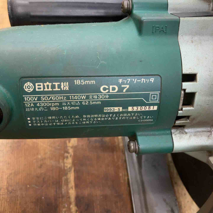 【中古品】◇日立 185mm チップソーカッタ CD7【柏店】
