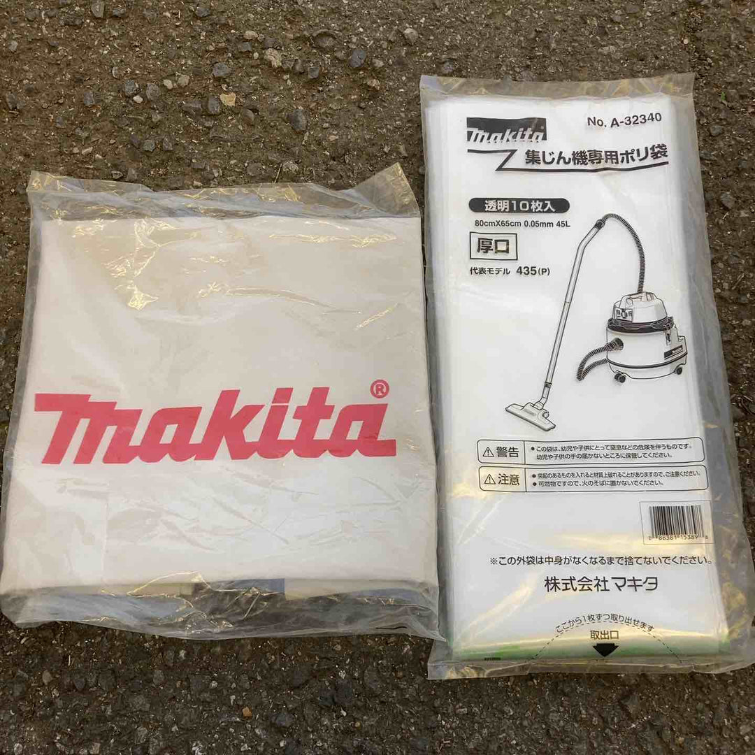 ☆マキタ(makita) 集じん機 490【所沢店】