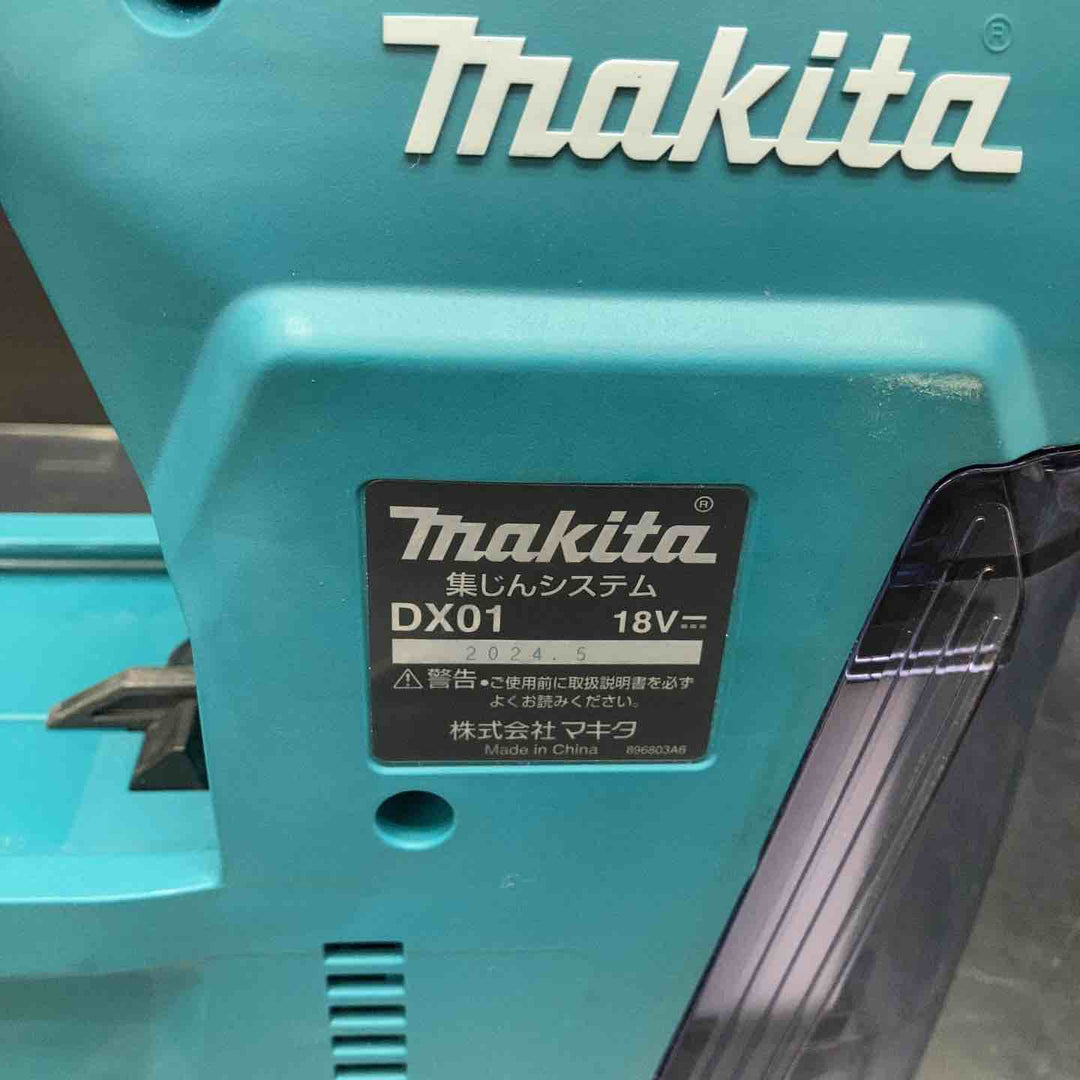 ◇マキタ(makita) ハンマドリル 集じんシステムDX01 A-53073【川越店】