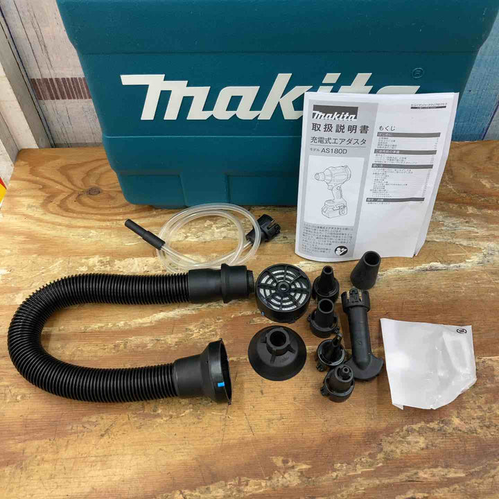 ★マキタ(makita) コードレスエアダスタ AS180DZ【柏店】