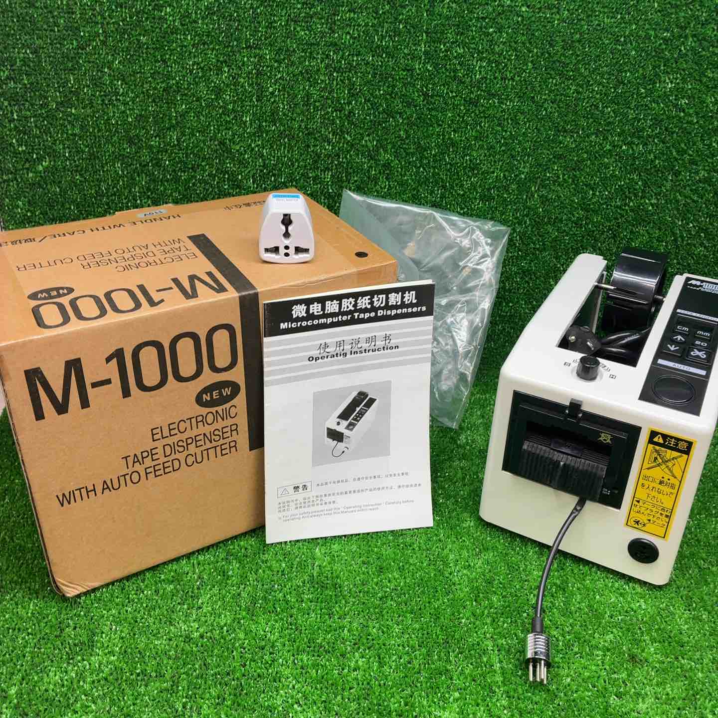 電子テープディスペンサー M-1000 テープカッター【藤沢店】 – アクト