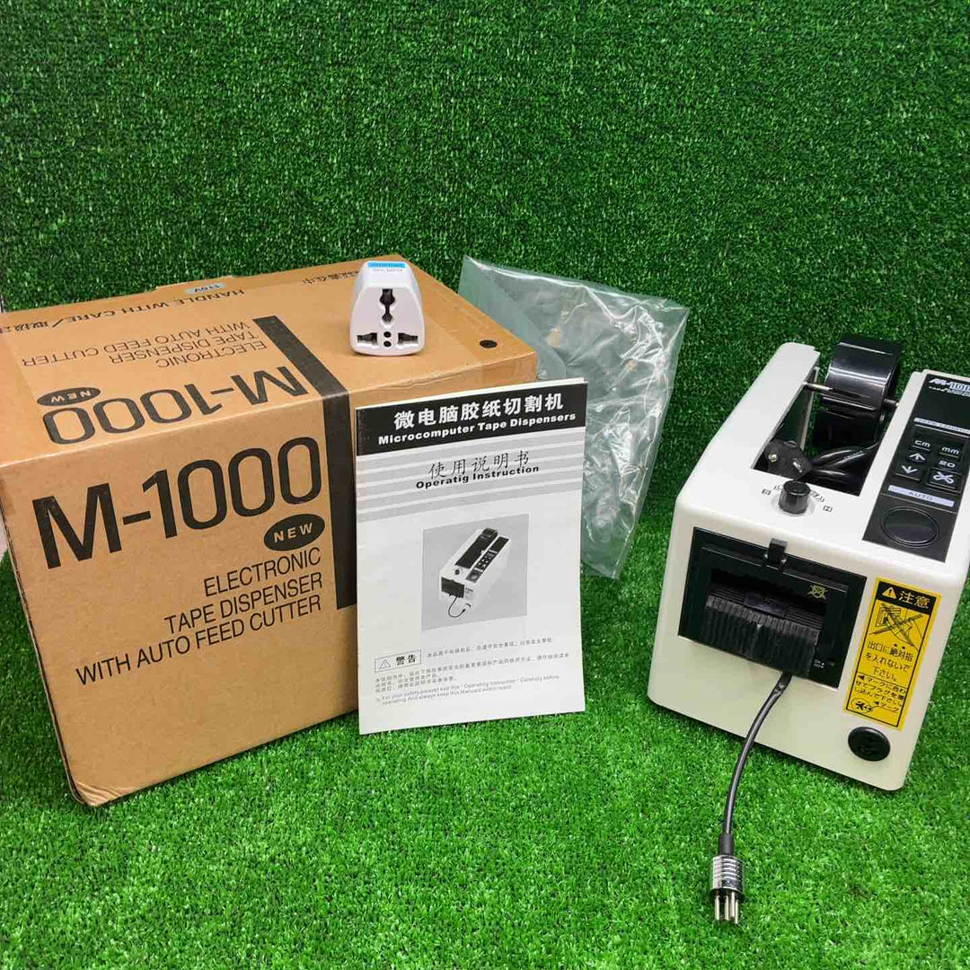 電子テープディスペンサー M-1000 テープカッター【藤沢店】