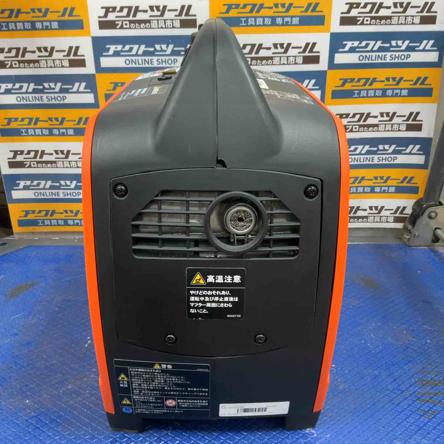 ☆工進 インバーター発電機 GV-9i【柏店】 – アクトツールオンライン