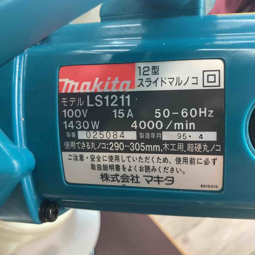 【中古品／店頭受取り限定】　マキタ(makita) 305mm 卓上スライド丸ノコ LS1211 木材切断 【東大和店】