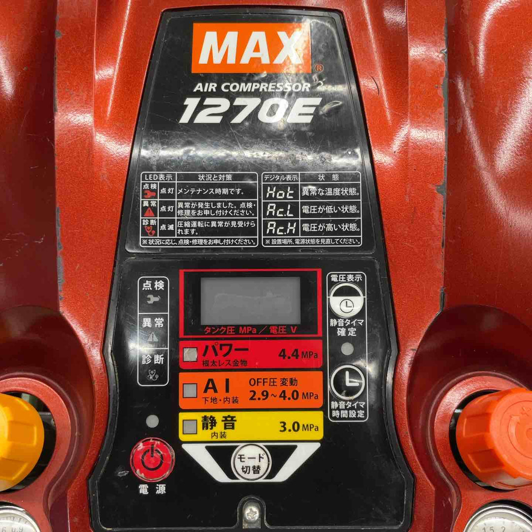 マックス(MAX) エアコンプレッサー AK-HL1270E マイスターレッド【桶川店】