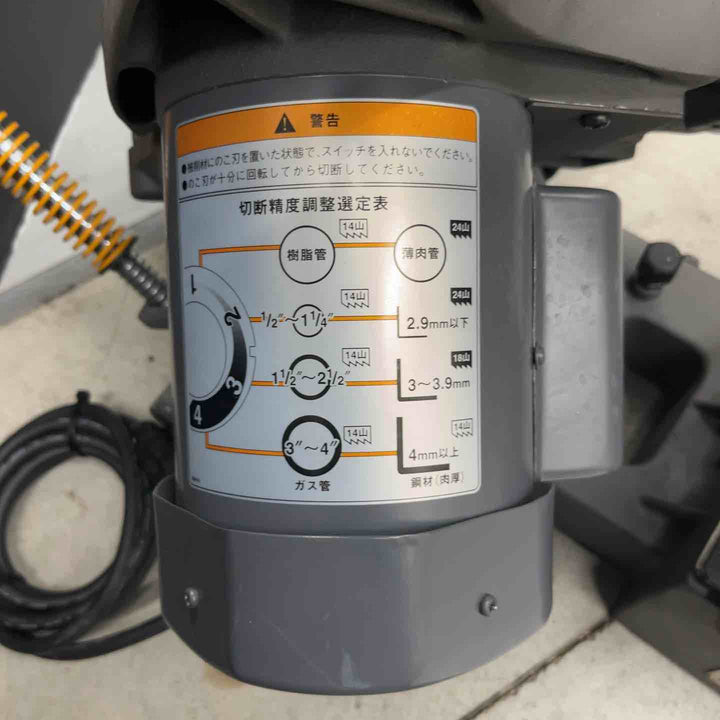 【店頭受取り限定】▼マキタ(makita)メタルバンドソー B128 平バイス式 100V【戸田店】