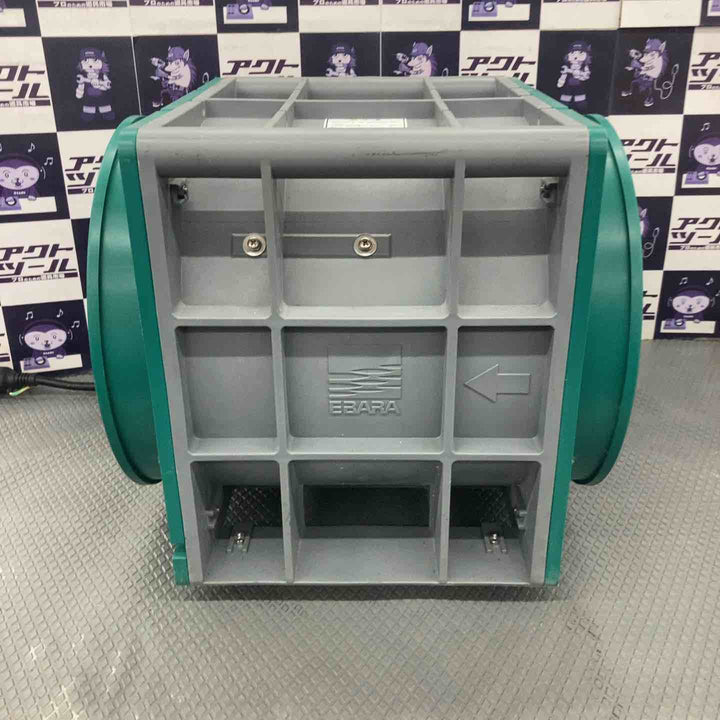 ◇エバラ(荏原製作所) 送風機 APM6 ポータブルファン【所沢店】