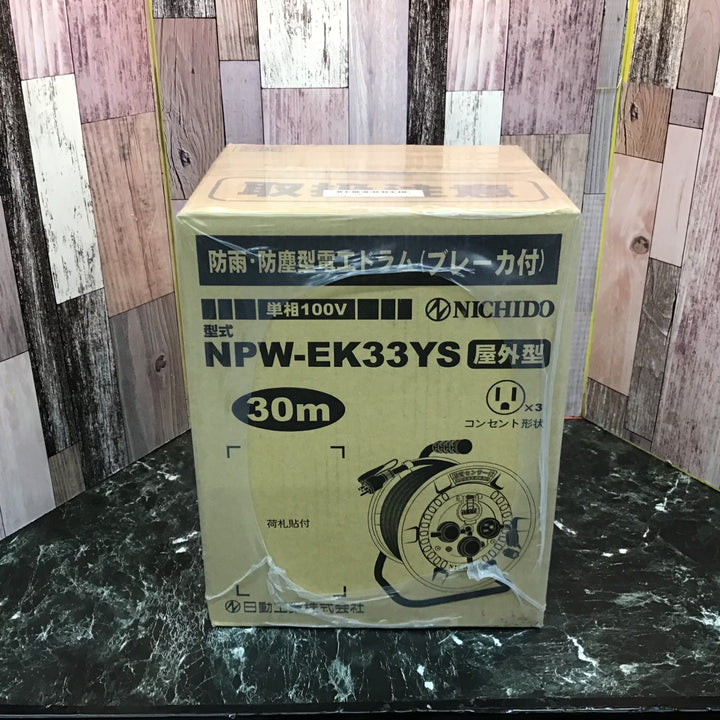 日動 コードリール NPW-EK33YS【八潮店】