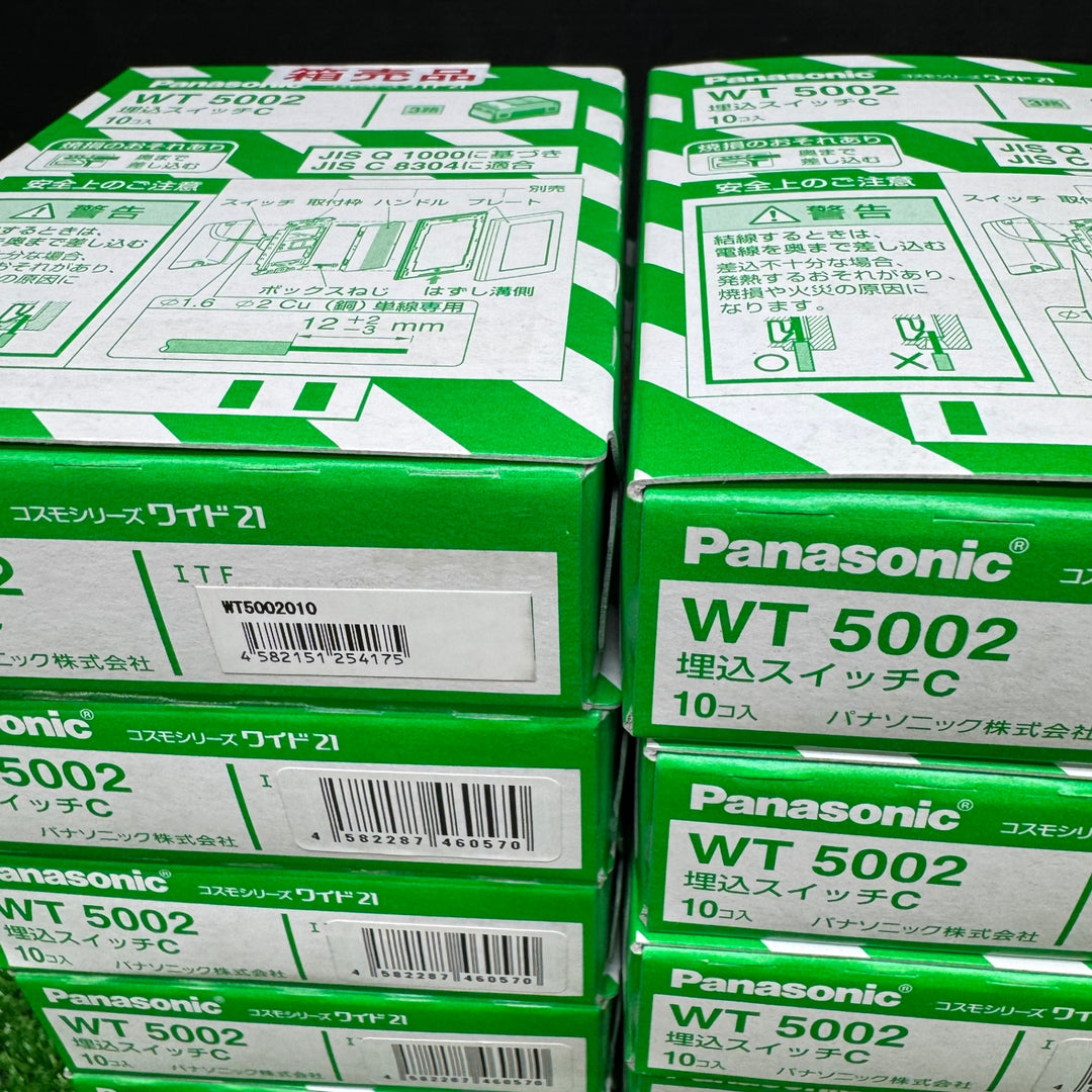 【未使用品】パナソニック(Panasonic) コスモシリーズワイド21 埋込スイッチC 3路 10個入 WT5002010 10箱セット【電材館越谷店】