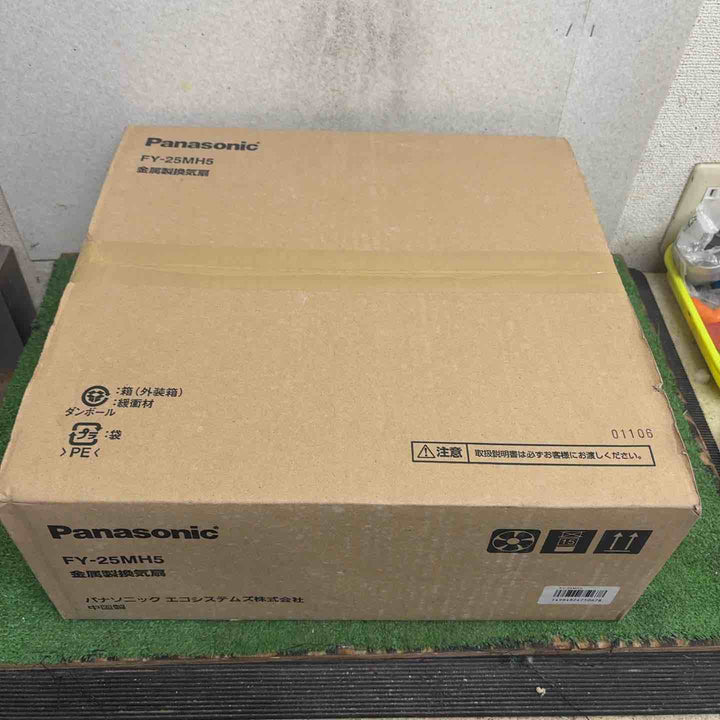Panasonic/パナソニック 金属製換気扇 FY-25MH5【町田店】
