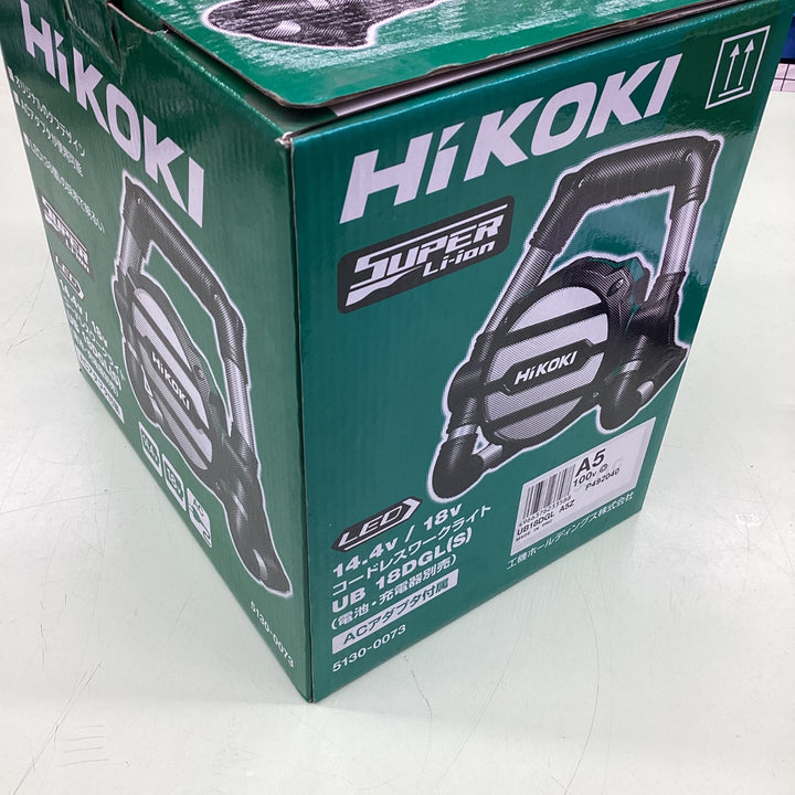 ○ハイコーキ(HIKOKI ※旧:日立工機) コードレスワークライト UB18DGL(S)【越谷店】