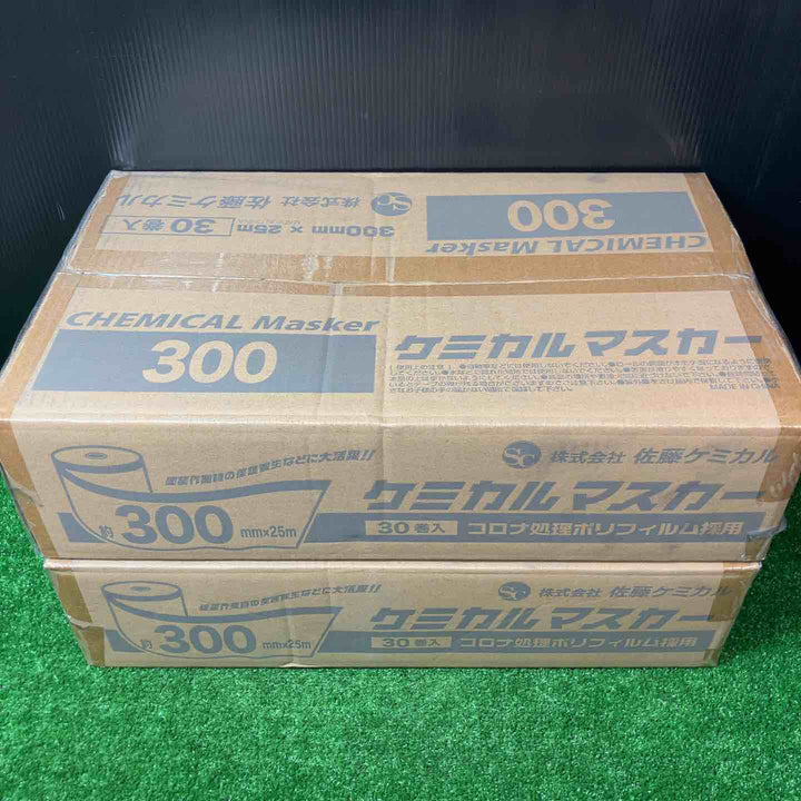 【未使用品(未開封)】佐藤ケミカル ケミカルマスカー 300mm×25m 30巻入り ◎2個セット！【岩槻店】