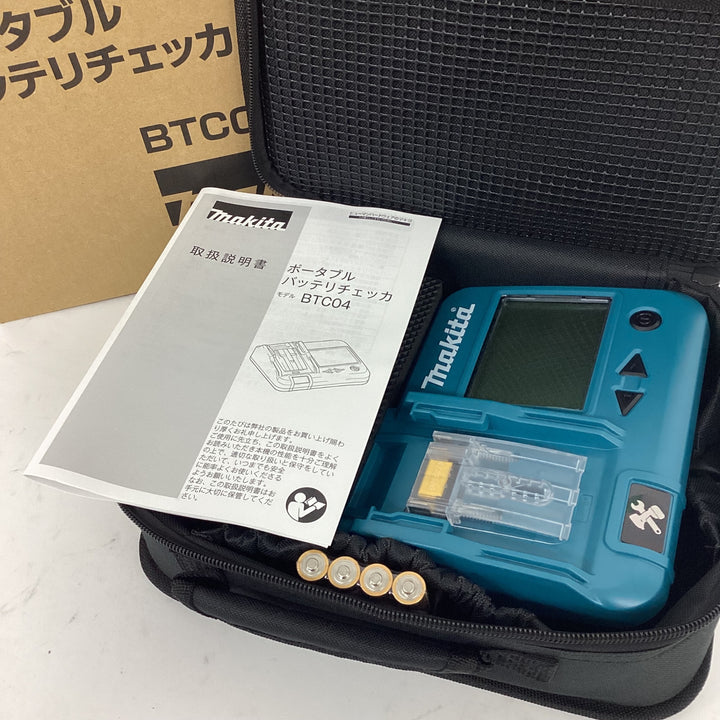 ★マキタ(makita) バッテリーチェッカー BTC04 18V/14.4V対応【狭山】