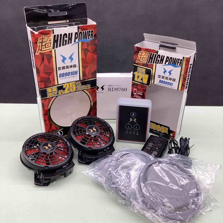 ◇サンエス ハイパワーファンセット+リチウムイオンバッテリーセット RD9090J+RD9010H【越谷店】