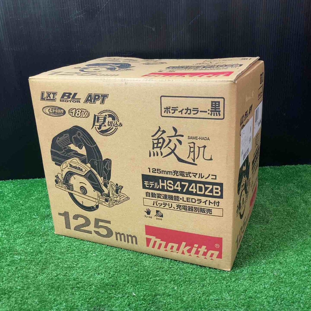 【未使用品(店頭展示品)】★マキタ(makita) コードレスマルノコ HS474DZB 本体のみ【岩槻店】