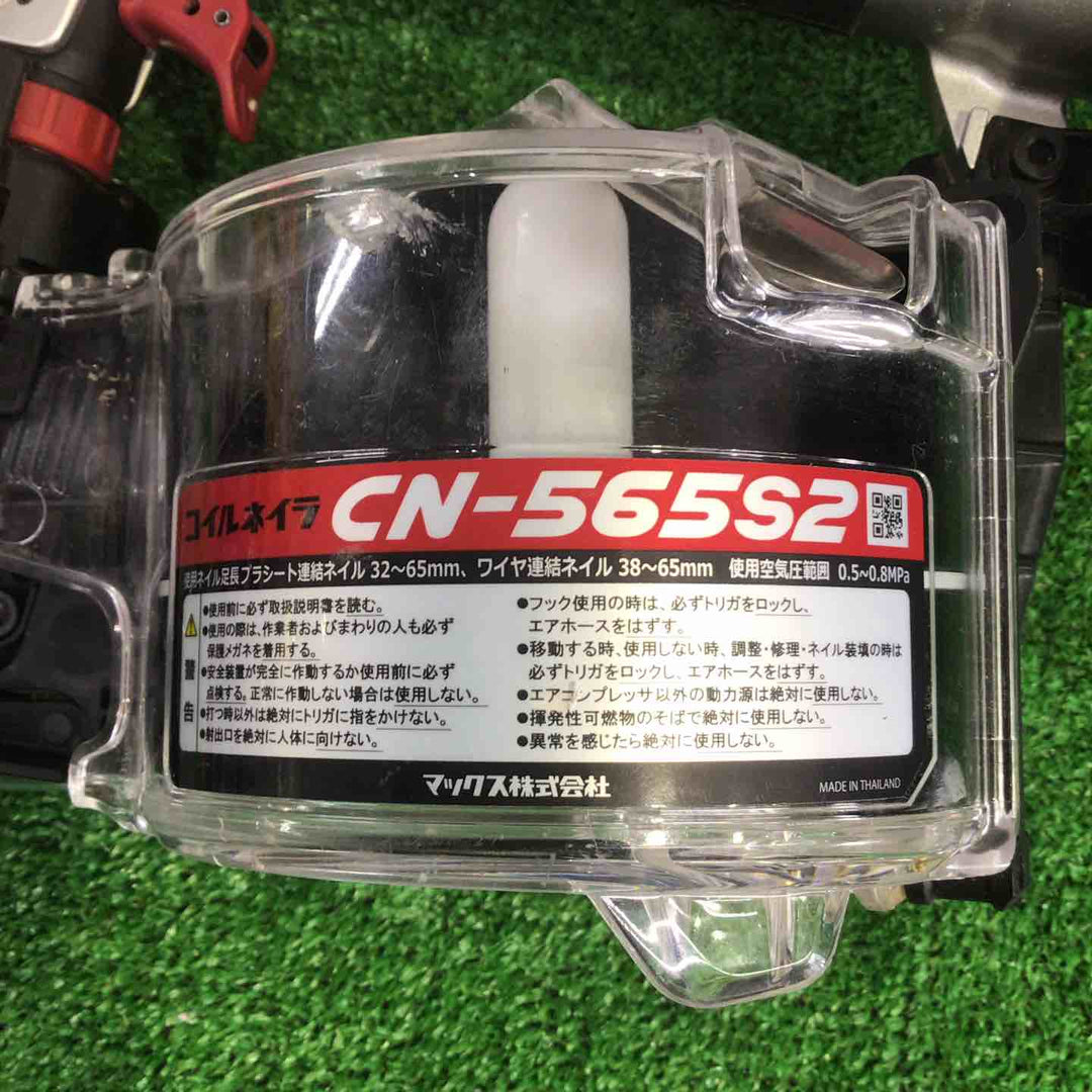 ★マックス(MAX) 常圧エア釘打ち機 CN-565S2【町田店】