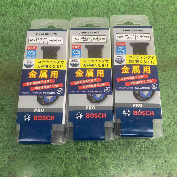 3個セット【未使用品】ボッシュ(BOSCH) マルチツールブレードスターロック AIZ32AIB/10 10本入り【町田店】