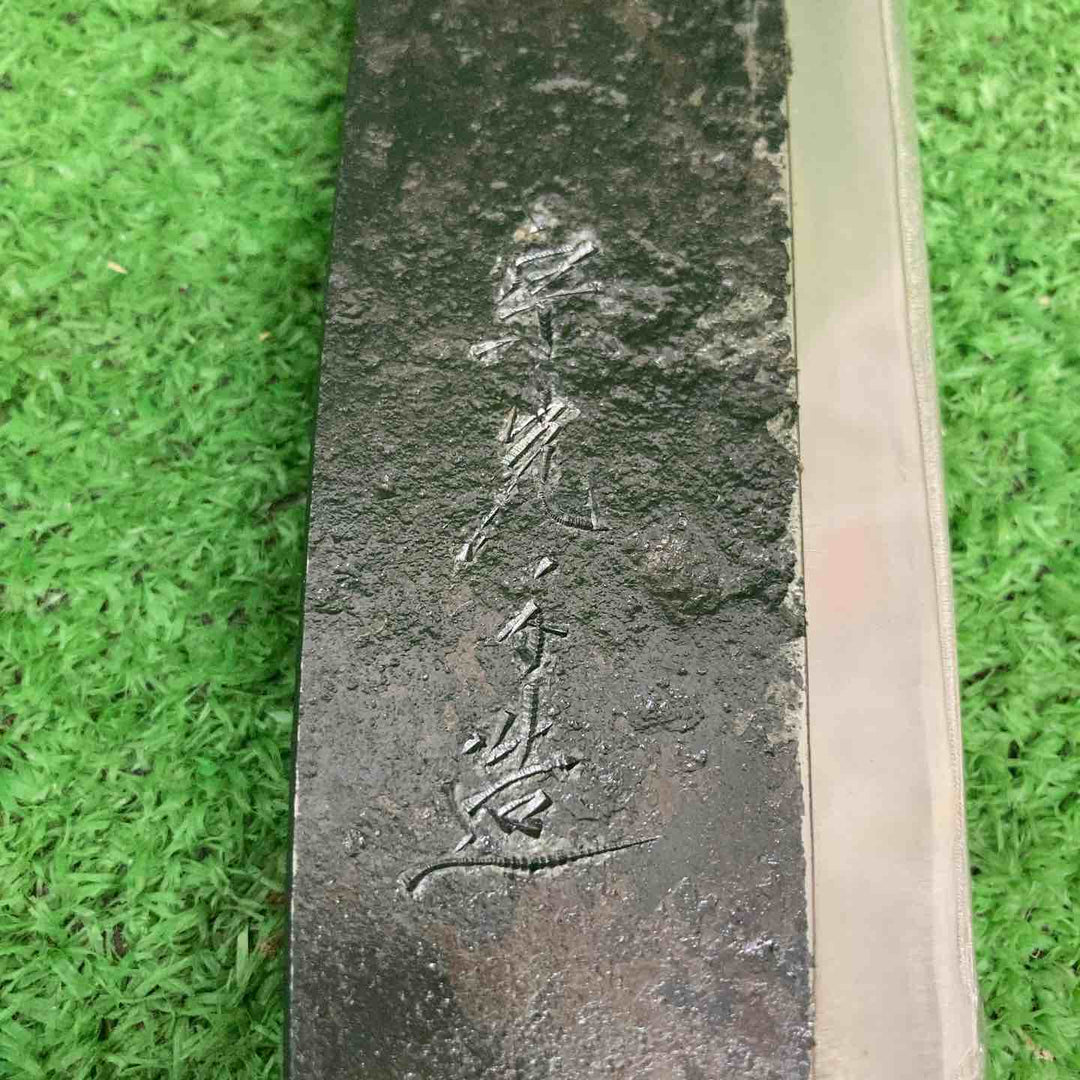 【現状品】 鉈 ナタ 片刃165 【鴻巣店】