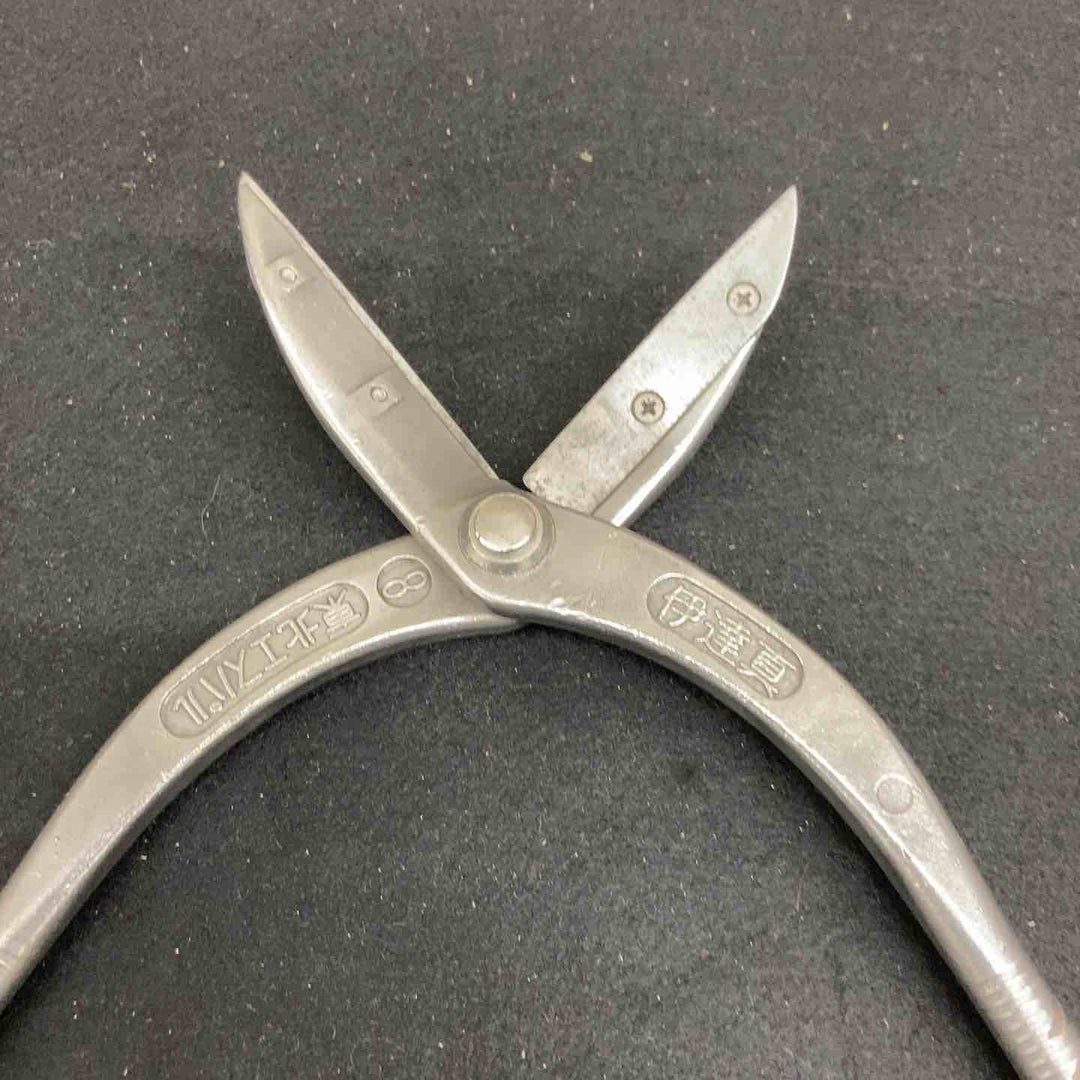 【中古品】 東北エスパル 伊達真 8 はさみ 金切鋏 板金鋏 【東大和店】