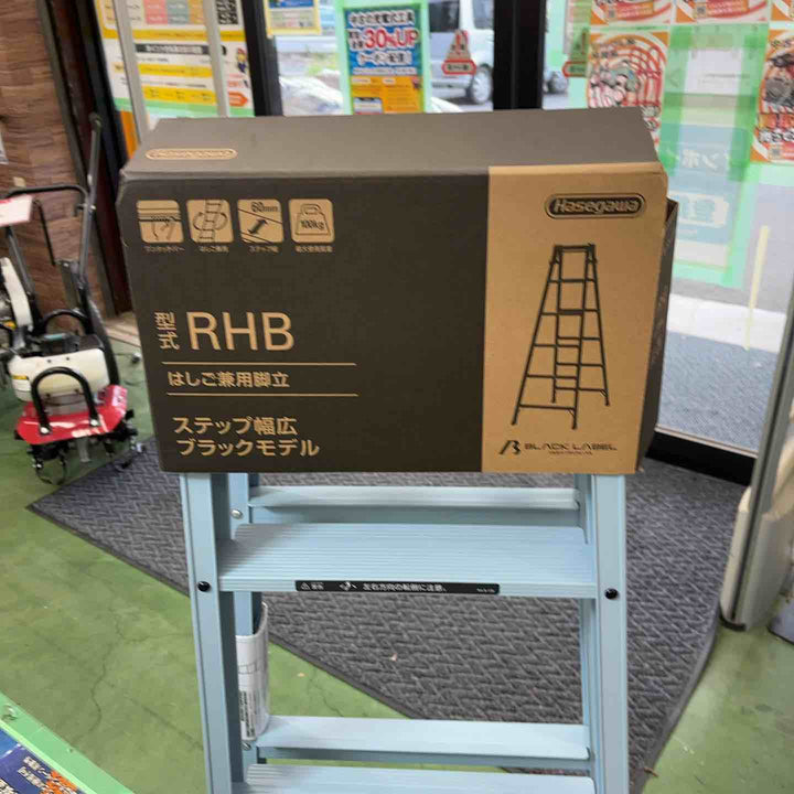【店頭受取り限定】長谷川 ハセガワ ワンタッチバー付 はしご兼用脚立 RHB 4段 RHB-12a 水色 【桶川店】