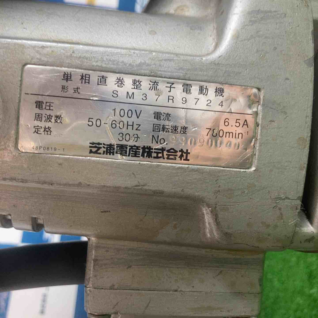 日東工器 磁気スタンド ドリル付 アトラマスター M-130DA 磁気ボール盤【草加店】