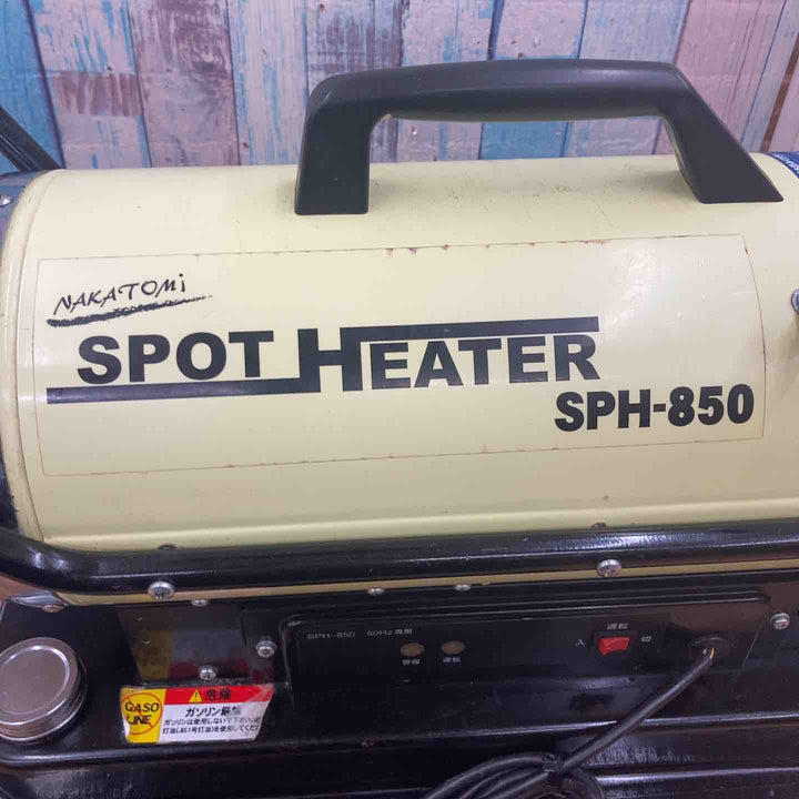 【店頭受取り限定】◇ナカトミ スポットヒーター SPH-850 50Hz ジェットヒーター【柏店】