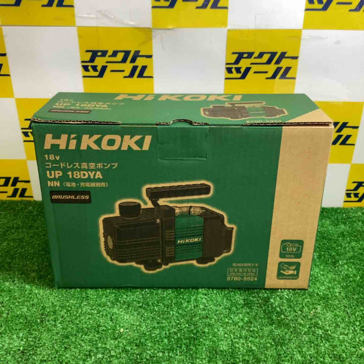 ★ハイコーキ(HIKOKI) コードレス真空ポンプ UP18DYA(NN)(本体のみ)【越谷店】
