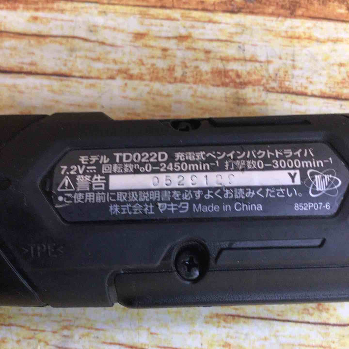 ★マキタ(makita) コードレスペンインパクトドライバー TD022DSHXB【川崎店】
