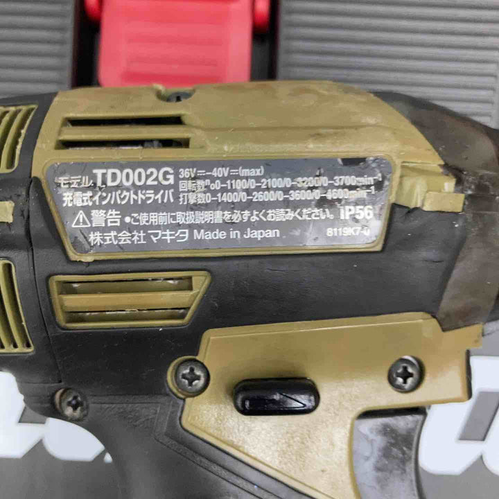 ★マキタ(makita) コードレスインパクトドライバー TD002GRDXO【柏店】