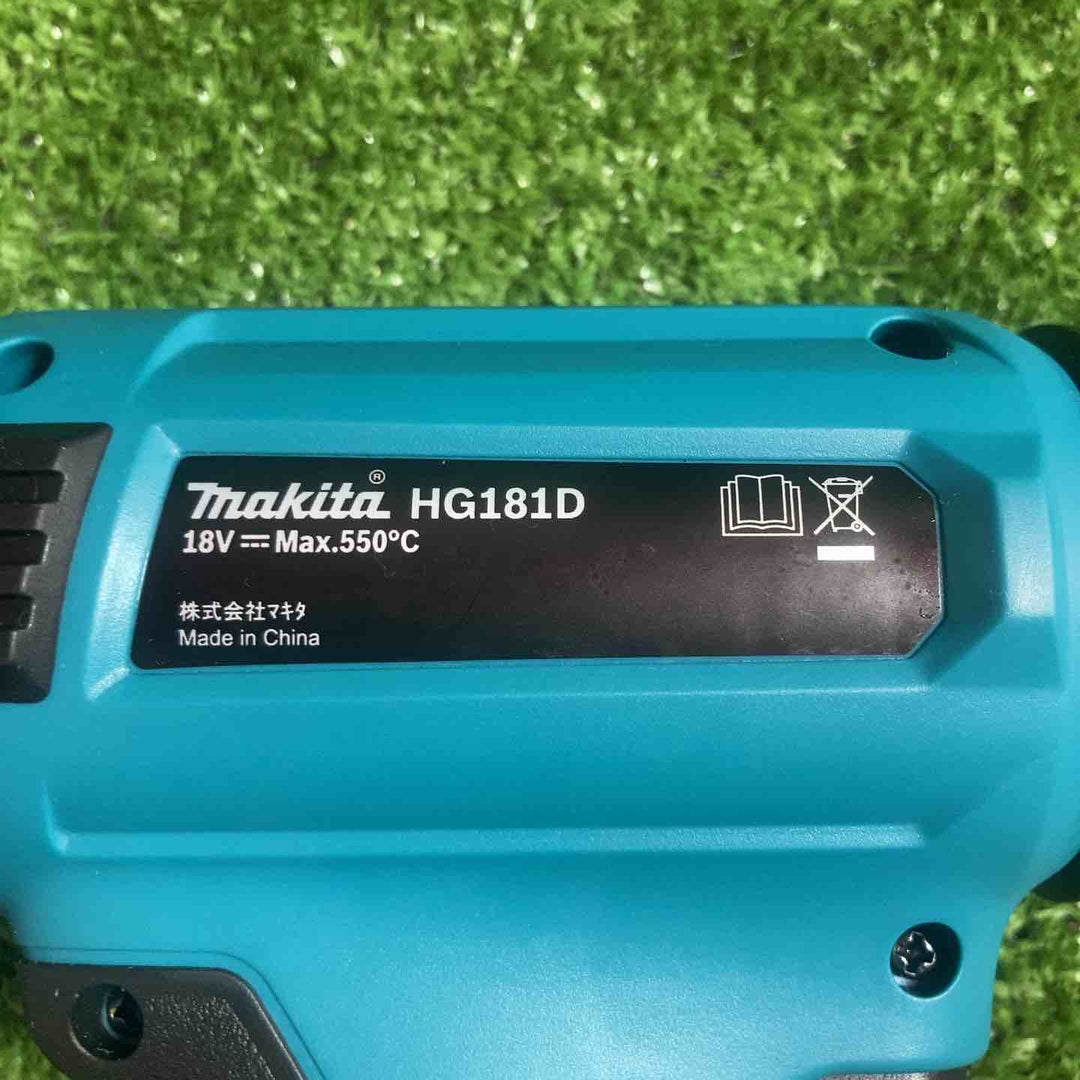 ★マキタ(makita) コードレスヒートガン HG181DZK【川崎店】